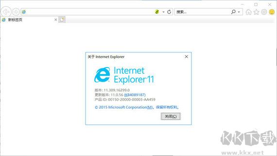 IE11浏览器Win7 64位中文版