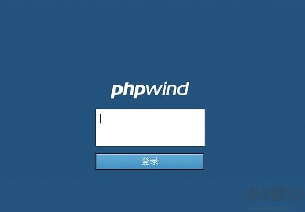 PHPWind论坛源码