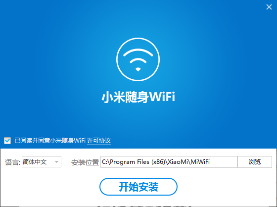 小米随身WIFI驱动