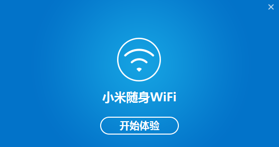 小米随身WIFI驱动