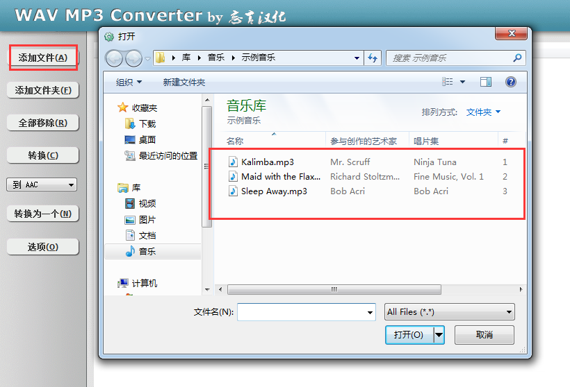 WAV MP3 Converter