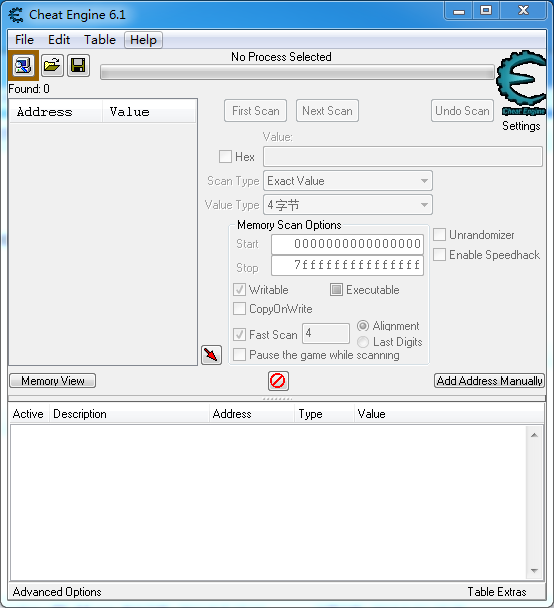 CE修改器(Cheat Engine)