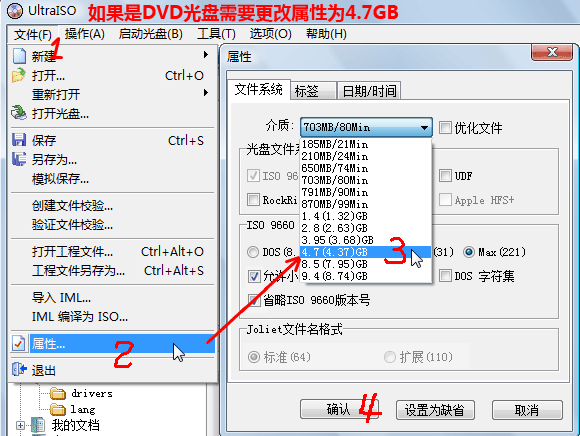 一键GHOST系统备份还原软件