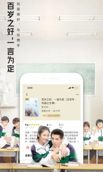 大美书网APP(未上线)