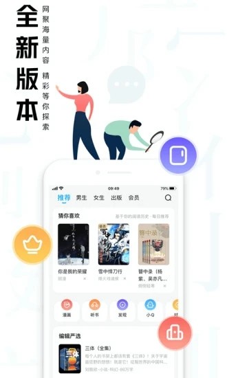 大美书网APP(未上线)