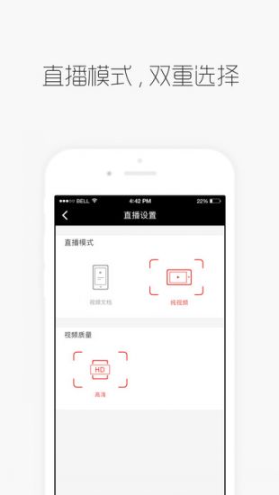 G直播APP