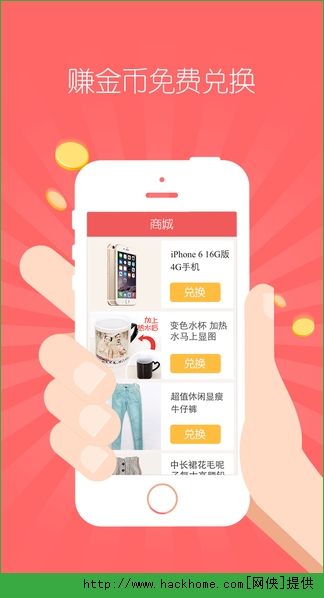 她社区APP