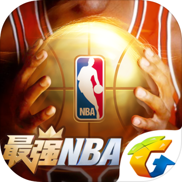 最强NBA 安卓版v1.29.401