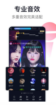 爱唱APP