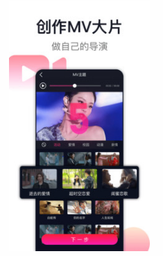 爱唱APP