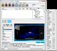 MediaCoder音视频转码工具
