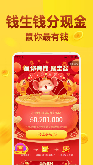 小米生活