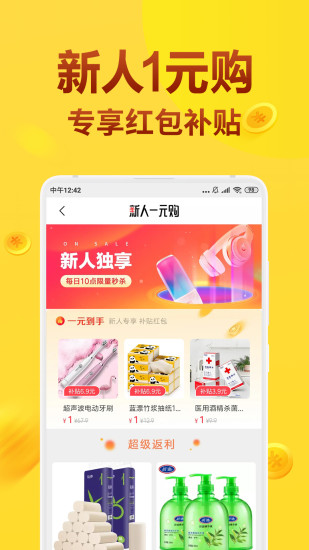 小米生活