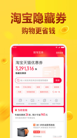 小米生活