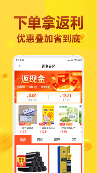 小米生活