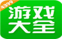 4399游戏中心APP 安卓版v3.12