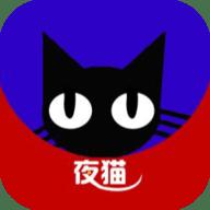夜猫视频 安卓版v2.1(未上线)