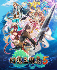 幻想三国志5八项小幸修改器 v1.73官方版