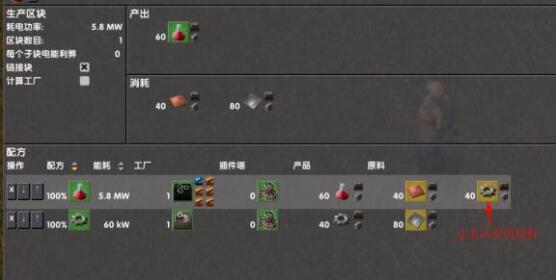 异星工厂量化设计MOD
