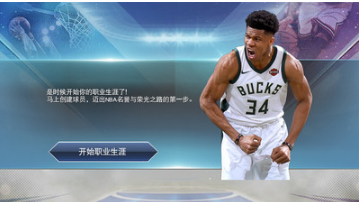 NBA2K19