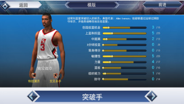 NBA2K19