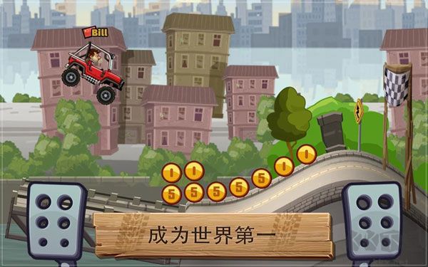 登山赛车2无限钻石无限金币版