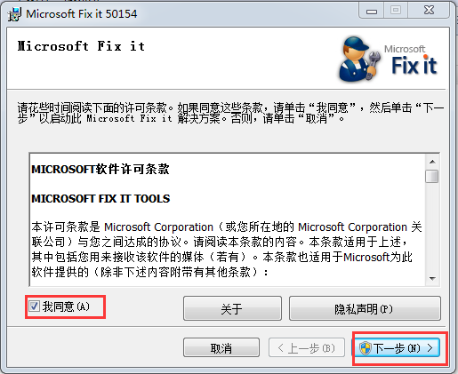 Office 2007 一键无残留完美卸载工具