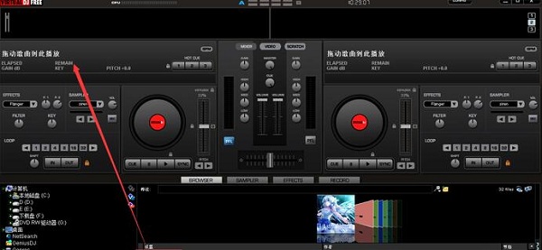 先锋2000模拟打碟机(Virtual DJ)