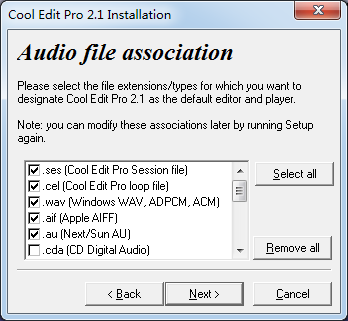 cool edit pro音频编辑软件