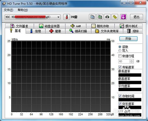 HD Tune硬盘检测工具