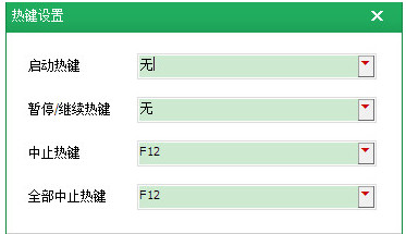 按键精灵官网下载