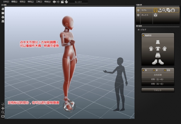 designdoll汉化破解版