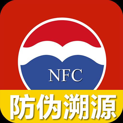 茅台防伪溯源APP 安卓版v1.2