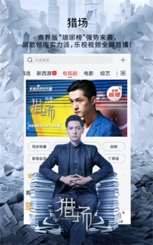 小鱼影视TV