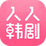 人人韩剧TV安卓版v2.0.2.0