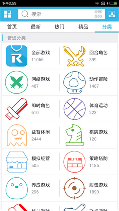 软天空APP