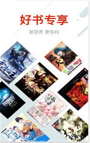 易看小说