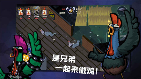 危鸡之夜(未上线)