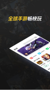 腾讯加速器APP