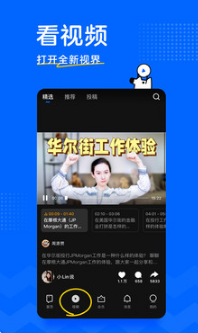 知乎网APP