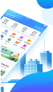 成都天府通