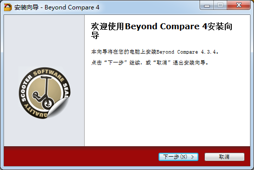 Beyond Compare文件对比软件