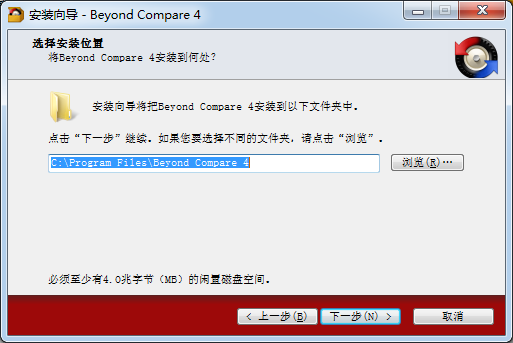 Beyond Compare文件对比软件