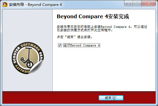 Beyond Compare文件对比软件