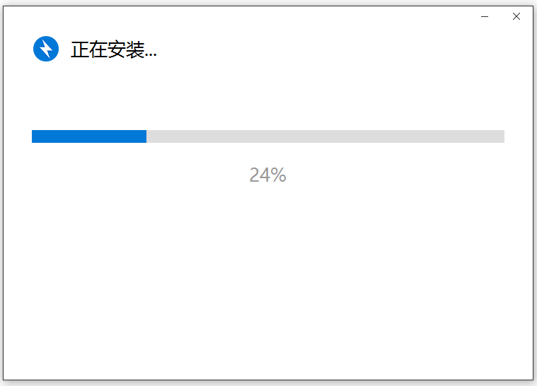 BandiZip压缩软件