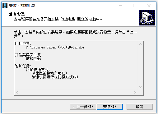 放放电影2021绿色最新版下载