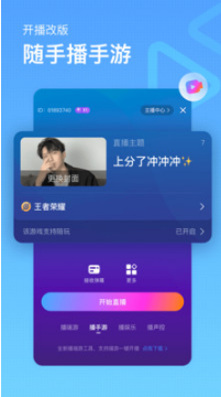 鱼耳直播APP