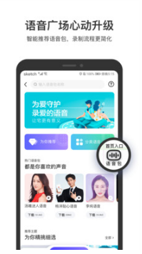 百度地图APP