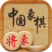 中国象棋残局 安卓版v1.2.0