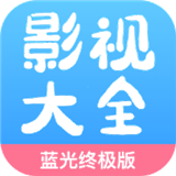 七七影视大全APP 安卓版v2.9.8